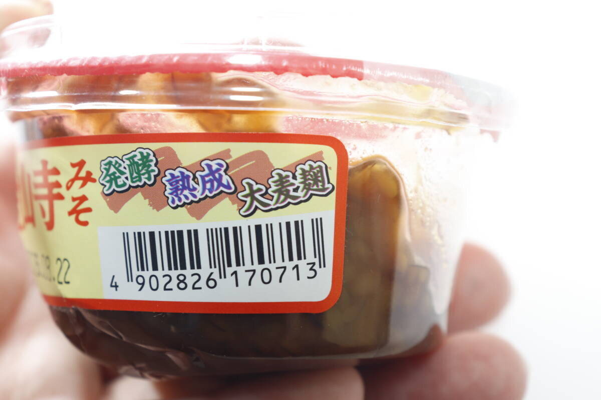 出会えたらラッキー！公式よりも安いなんて♡少量から買えるのがうれしい激うま100均食材