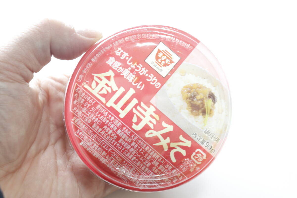 出会えたらラッキー！公式よりも安いなんて♡少量から買えるのがうれしい激うま100均食材