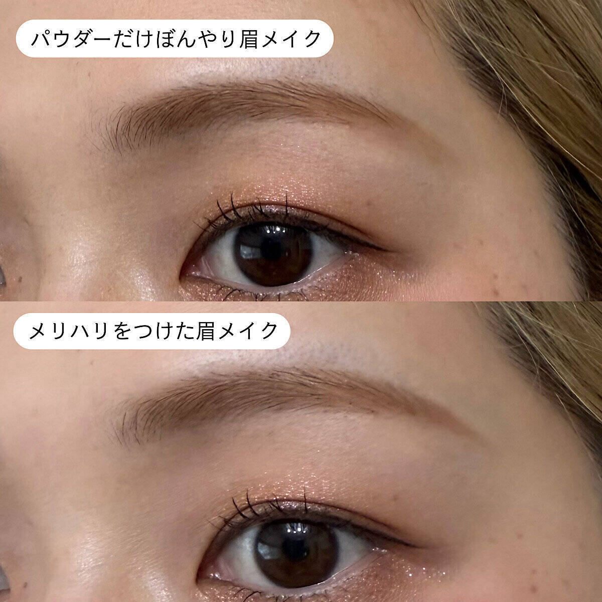 正しい眉の描き方知らないとまずい！眉メイクで損してる人の共通点4選