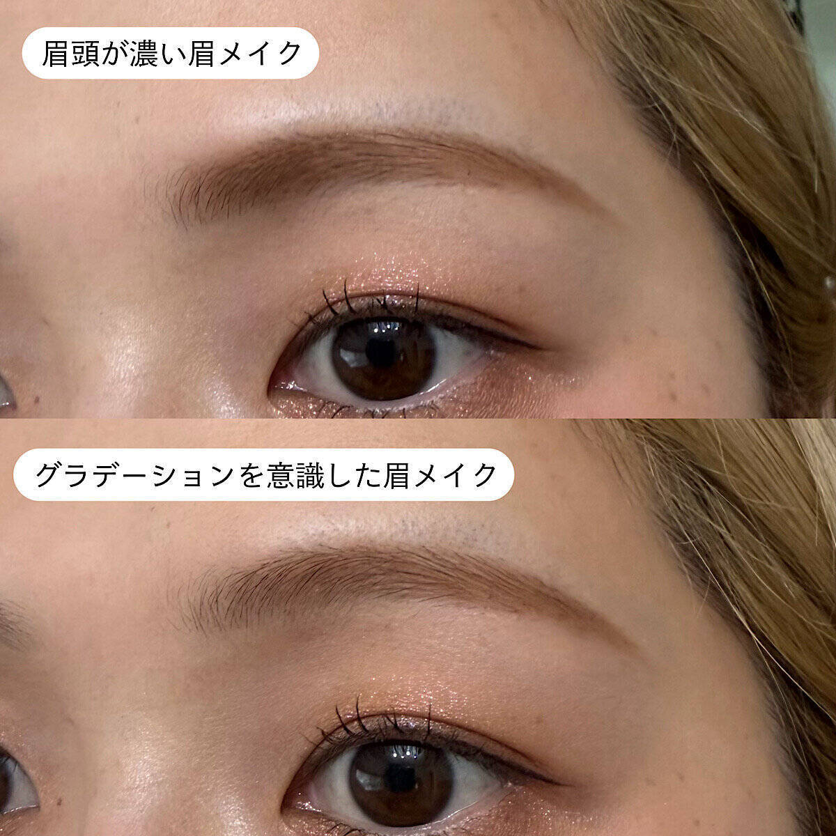 正しい眉の描き方知らないとまずい！眉メイクで損してる人の共通点4選