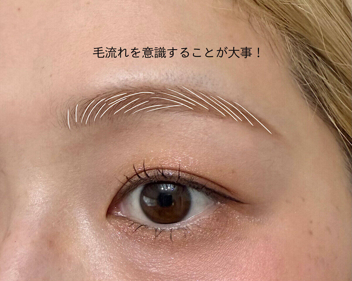 正しい眉の描き方知らないとまずい！眉メイクで損してる人の共通点4選