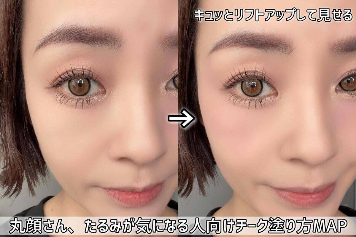 チークの入れ方、間違えてる人多すぎ！特徴別の失敗しないチーク塗り方MAP