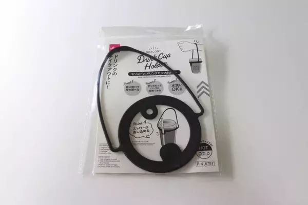 100均で買ったら快適すぎて沼…♡「バッグに常備してます」「手が空いて持ち運びが楽～」