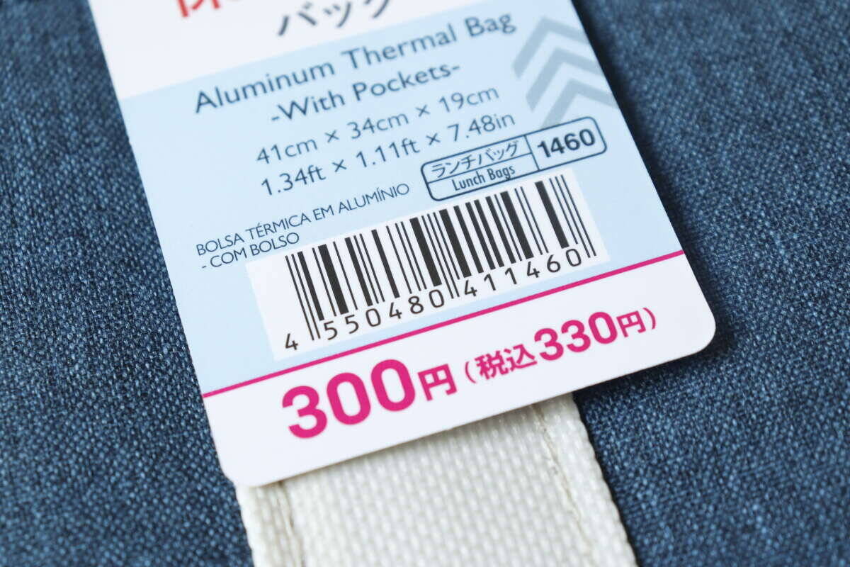 100均のバッグが想像以上に使える！「2Lボトルも余裕」お買い物に革命が起きる300円名品