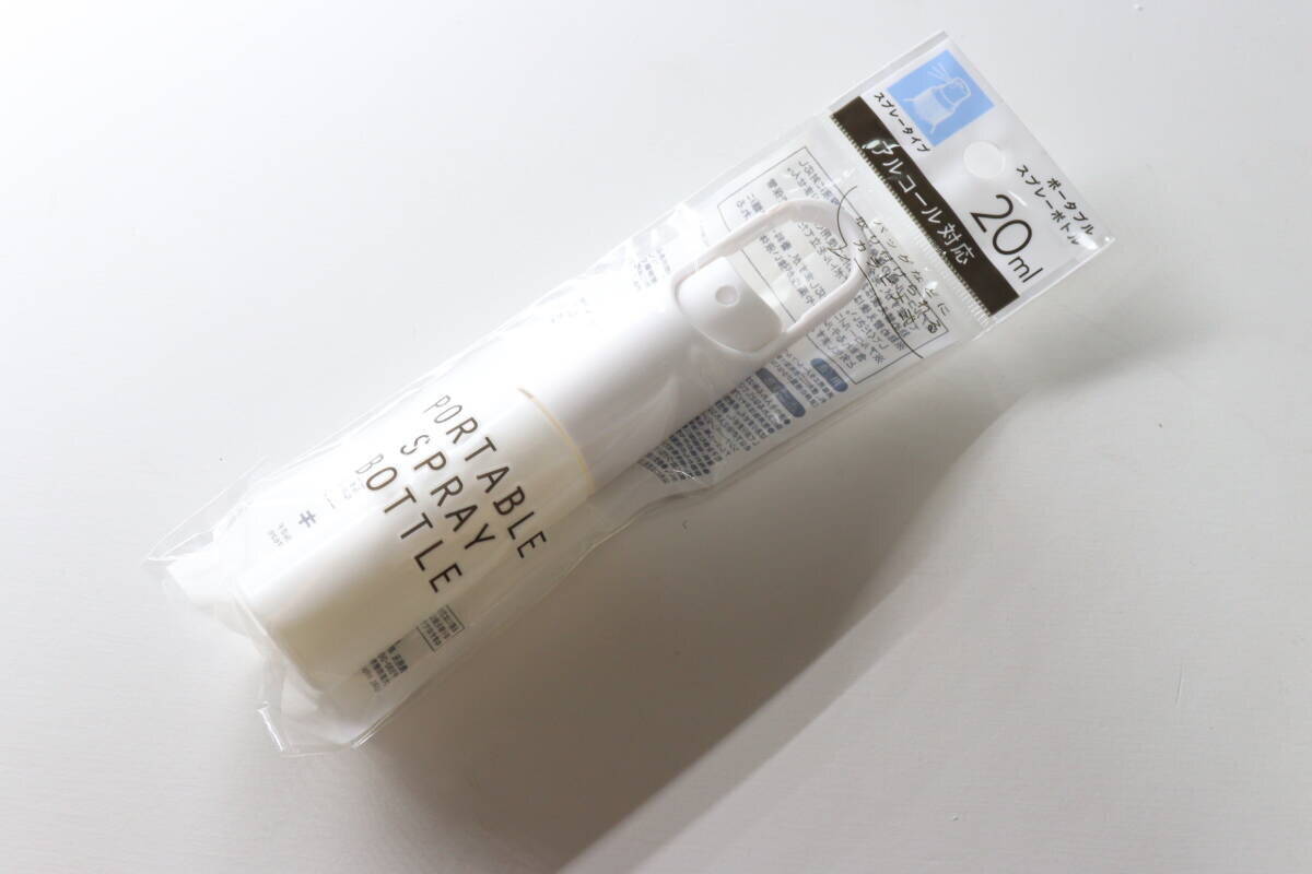 一体型が正解！「いつの間にか中身がない…」を解決！悲しいアクシデントを防げる100均ボトル