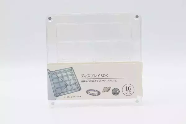 100均で買えるって感動！「コレクションを綺麗に整理収納！」ディスプレイにもなるケース