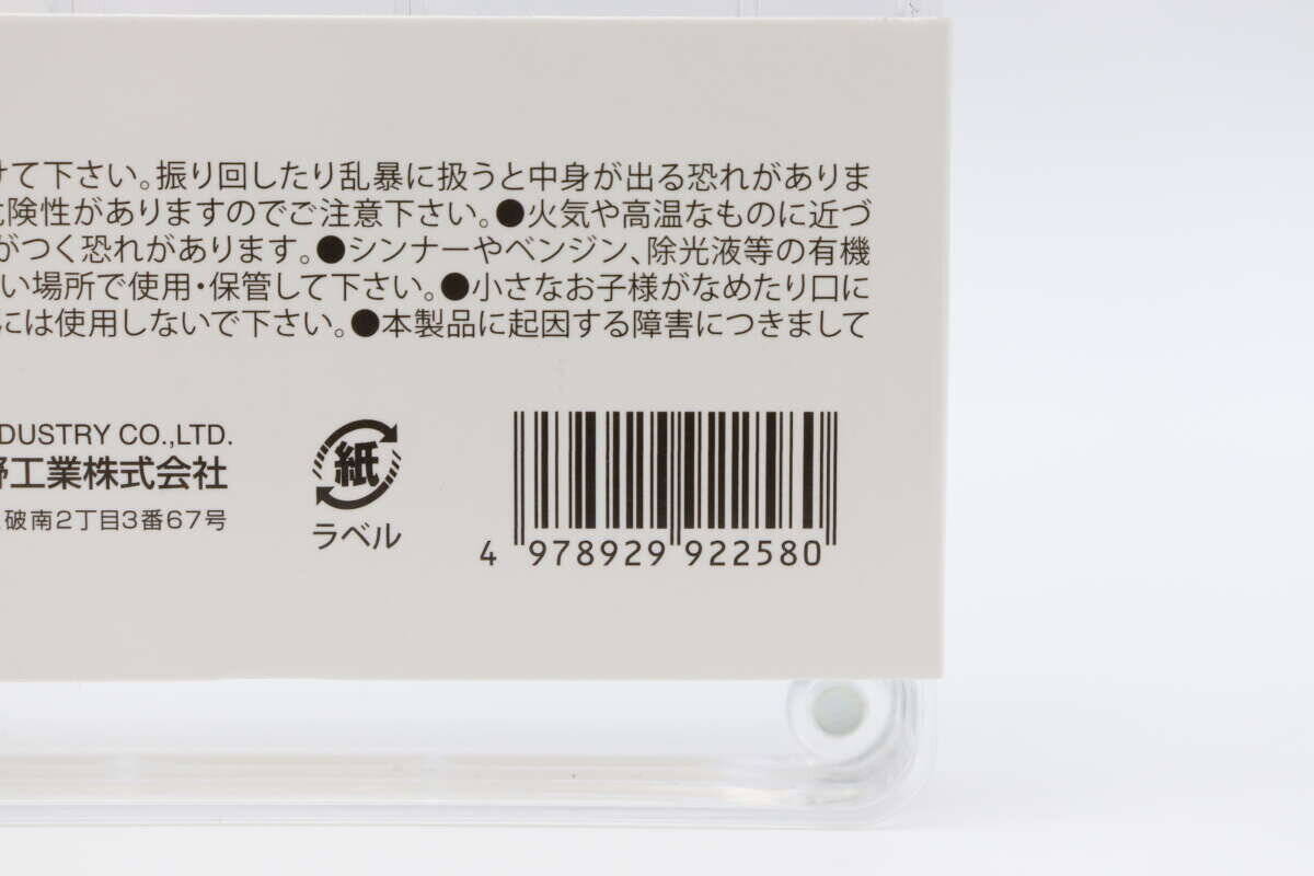 100均で買えるって感動！「コレクションを綺麗に整理収納！」ディスプレイにもなるケース