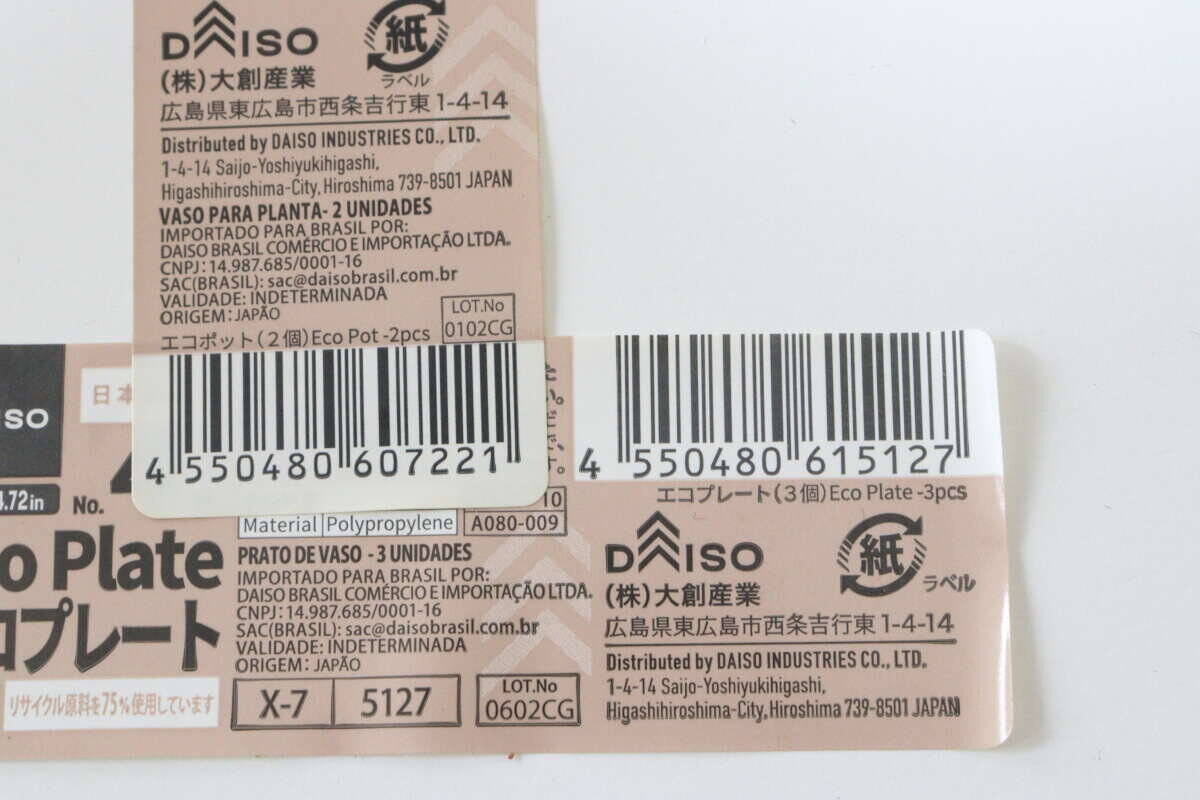100均のコレ…地味に見えて意外と優秀！「底見て驚いた！」見た目も機能もバッチリ隠れた名品