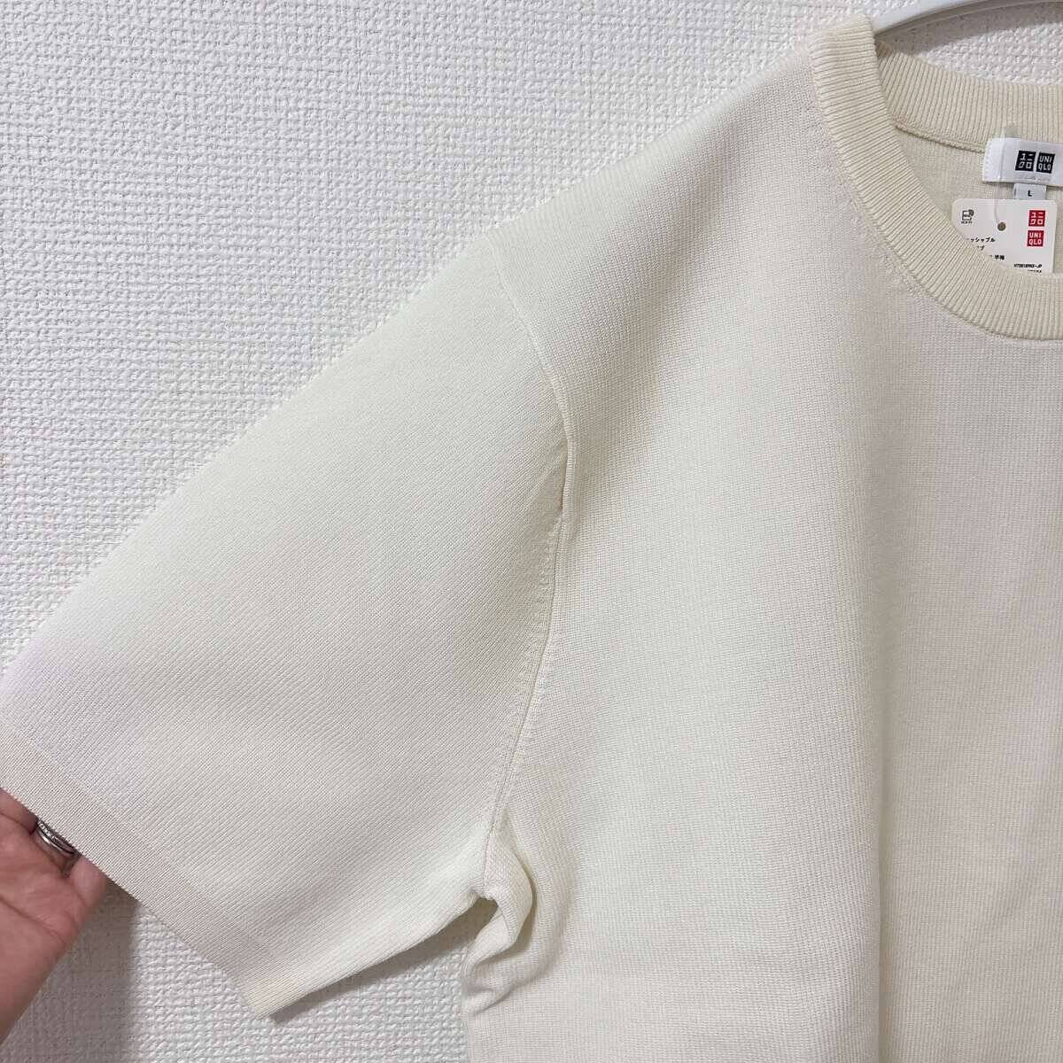 ぷにぷに二の腕にはユニクロメンズが正解♡ヘビロテ確定のメンズトップス