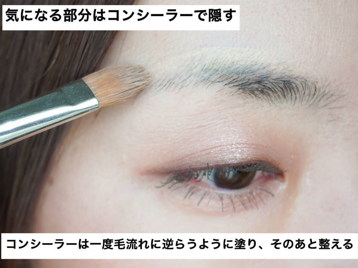 やめるだけで10歳若見え！40代がいますぐ封印すべきNG眉ルール5つ