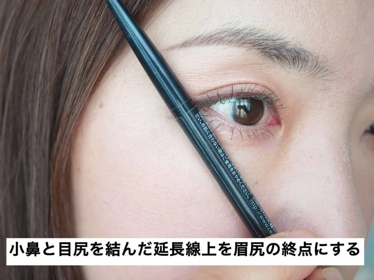 やめるだけで10歳若見え！40代がいますぐ封印すべきNG眉ルール5つ