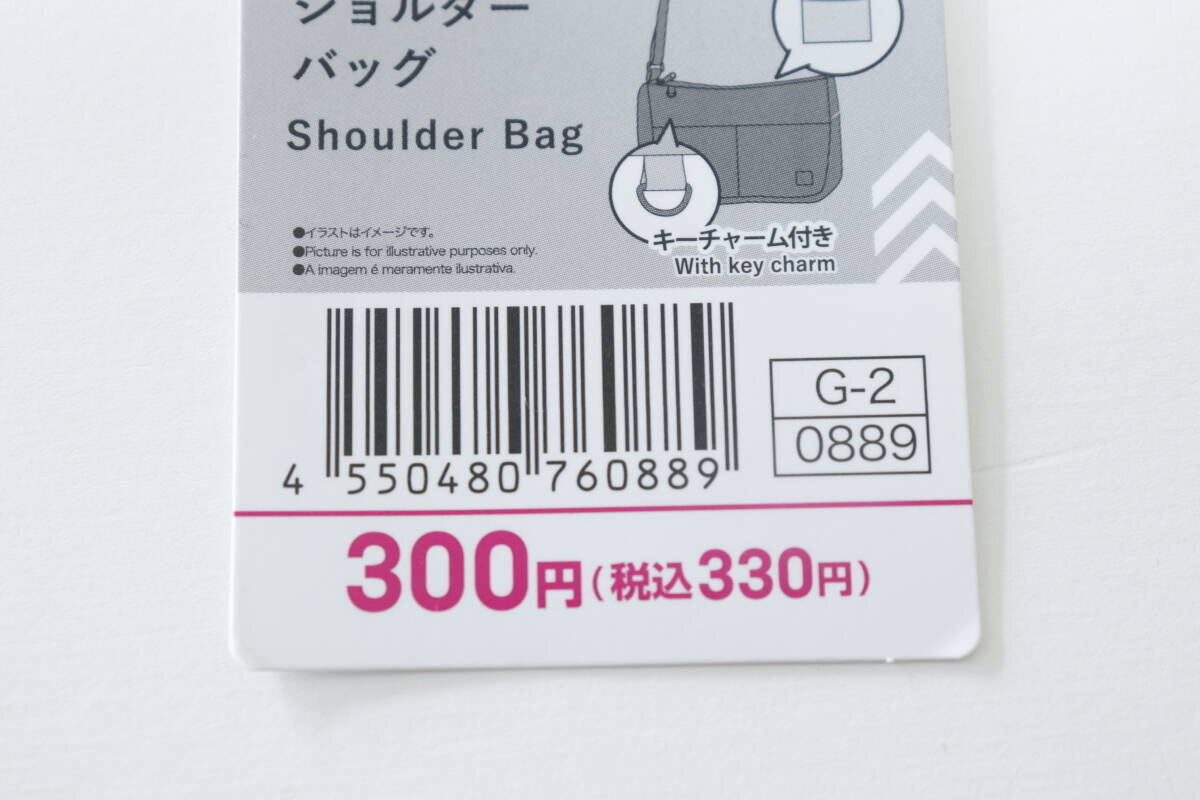 100均だからって侮れない！軽量×大容量！旅行行く前に買っといてよかった優秀黒バッグ