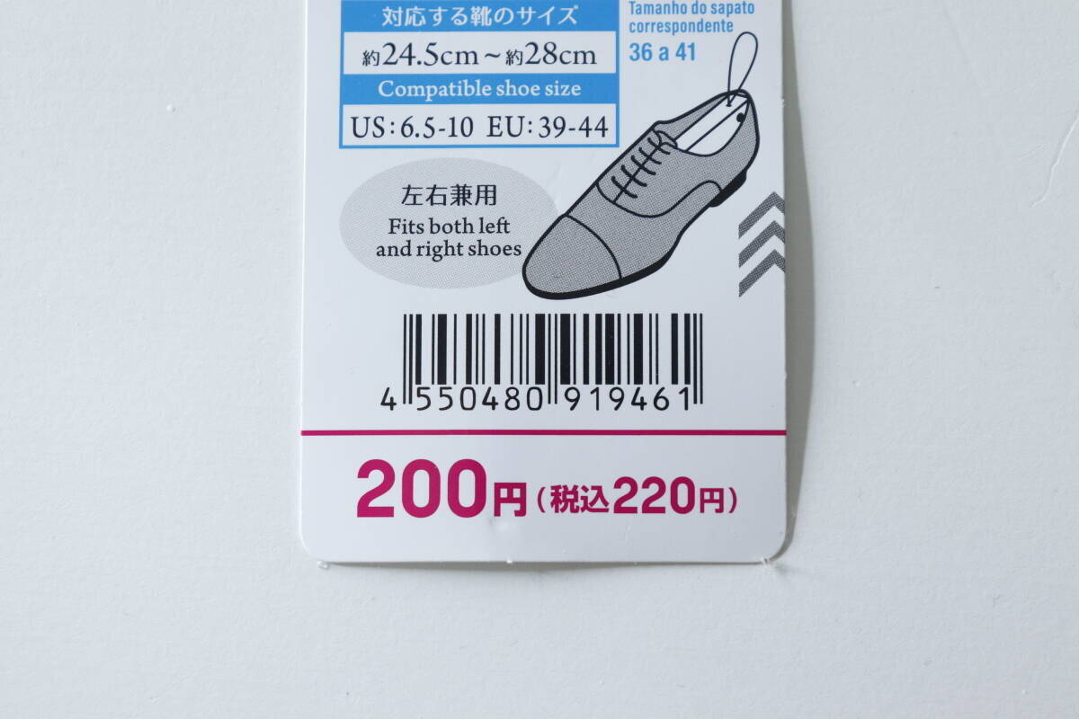 「専門店も冷や汗レベル！」200円とは思えない100均の本格グッズ