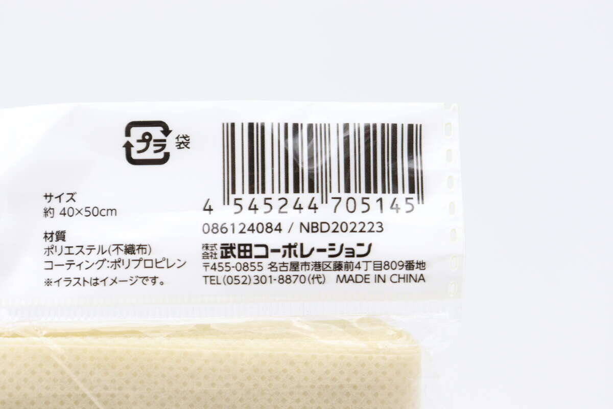 100均で使い捨てってアリ？！「撤収作業が楽になった！」「お手入れいらないのがありがたい」