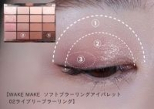 老け見えしたくないなら絶対NG！40代がまずやめるべきアイメイク4選