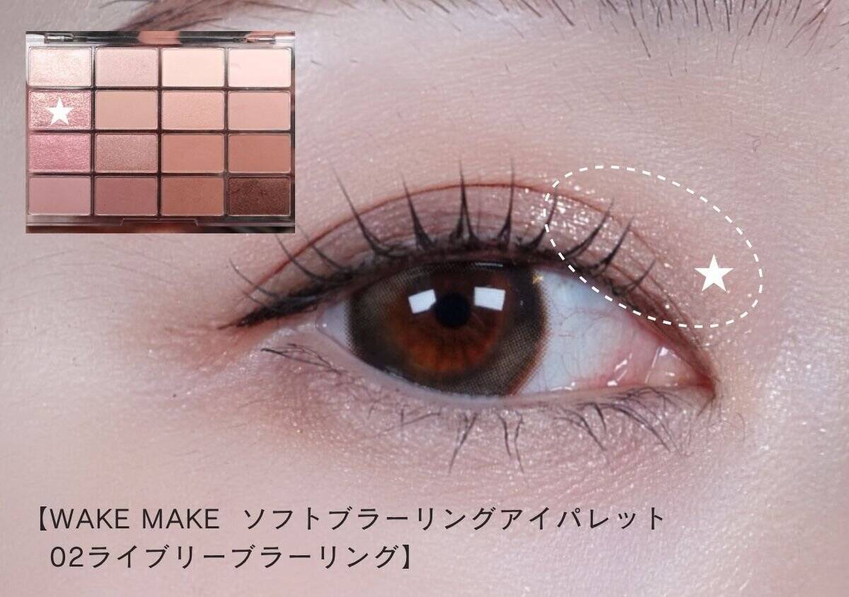 老け見えしたくないなら絶対NG！40代がまずやめるべきアイメイク4選