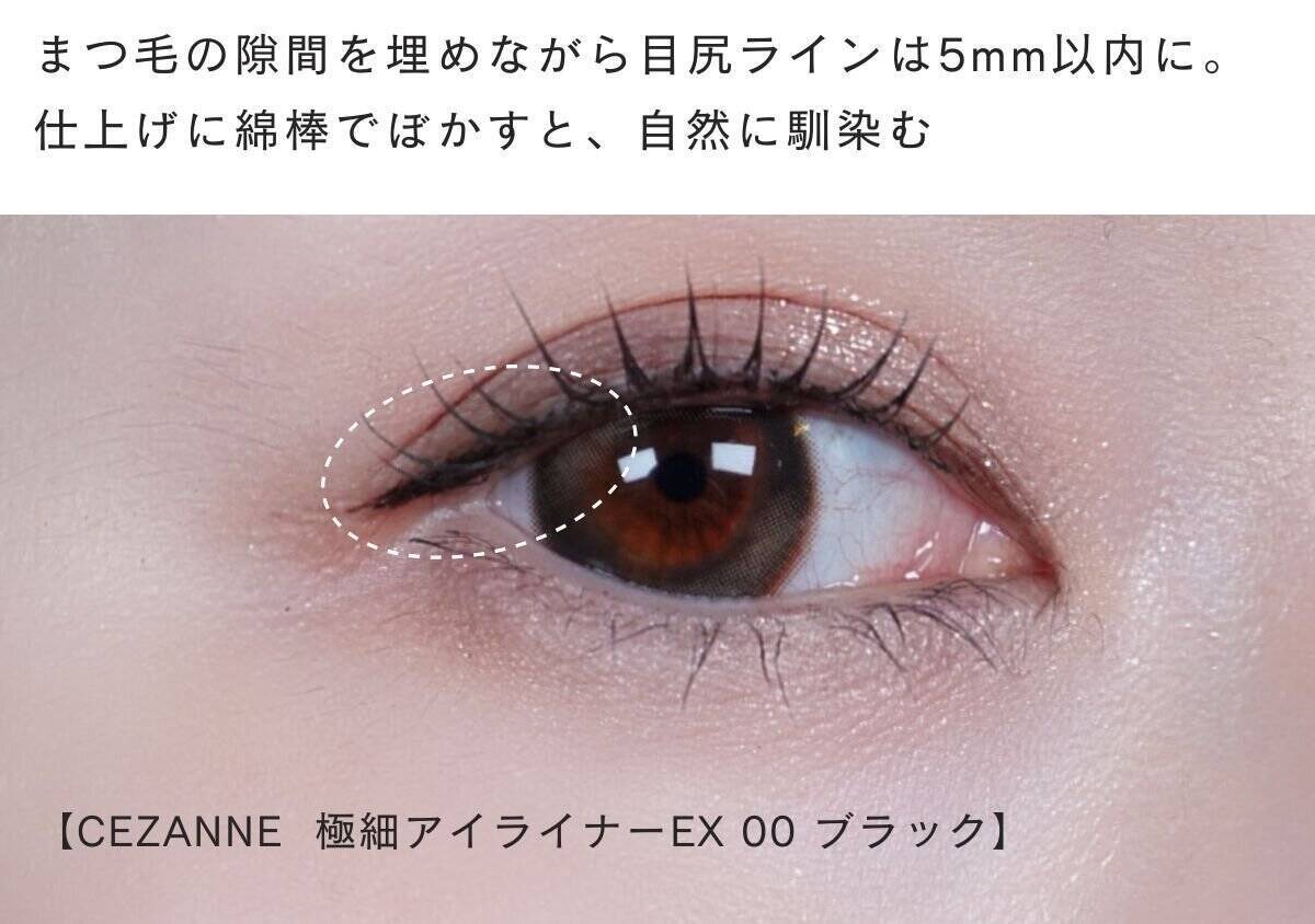 老け見えしたくないなら絶対NG！40代がまずやめるべきアイメイク4選