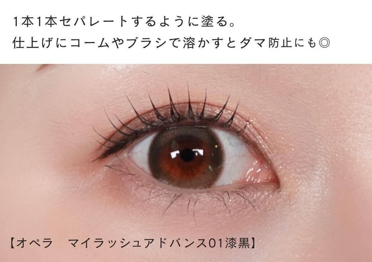 老け見えしたくないなら絶対NG！40代がまずやめるべきアイメイク4選