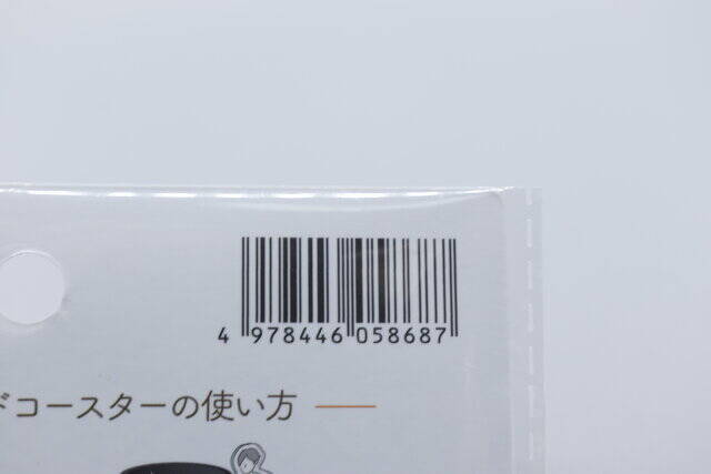 セリアのコレ考えた人に拍手…！あのアイテムが一体化！もうレイアウトに困らない神グッズ