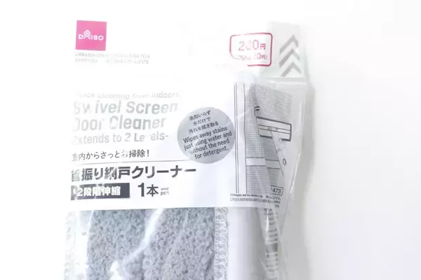 新作がめっちゃ使える！洗剤不要でピカピカ！お掃除のハードルが下がる100均便利グッズ