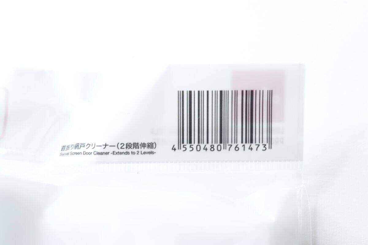 新作がめっちゃ使える！洗剤不要でピカピカ！お掃除のハードルが下がる100均便利グッズ