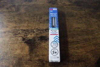 100均で買えるって奇跡！「まさかの貝印！」日本製×高品質！1本約33円のお手入れグッズ