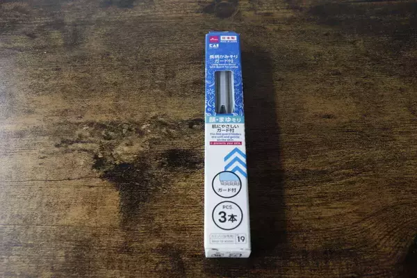 100均で買えるって奇跡！「まさかの貝印！」日本製×高品質！1本約33円のお手入れグッズ