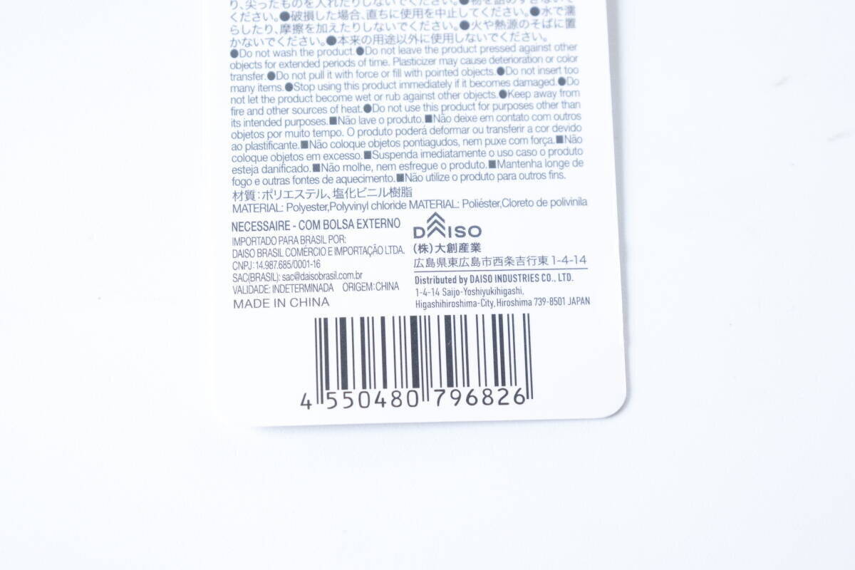 100均でいいの買っちゃった！「結局こういうのが最強に使える！」究極にシンプルな黒ポーチ