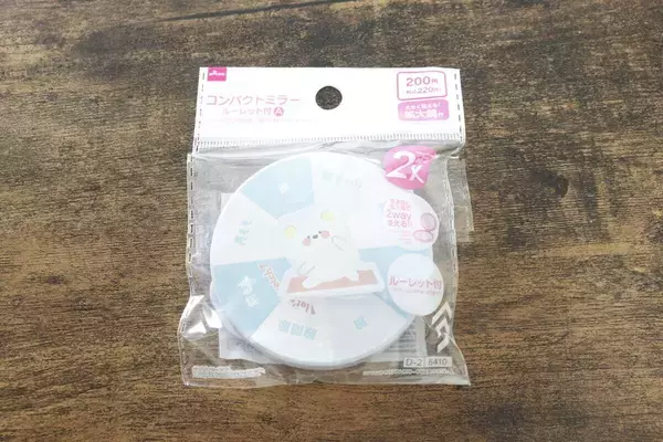 100均で見つけて思わず笑った「くだらないけどついやっちゃう…」一風変わったミラー