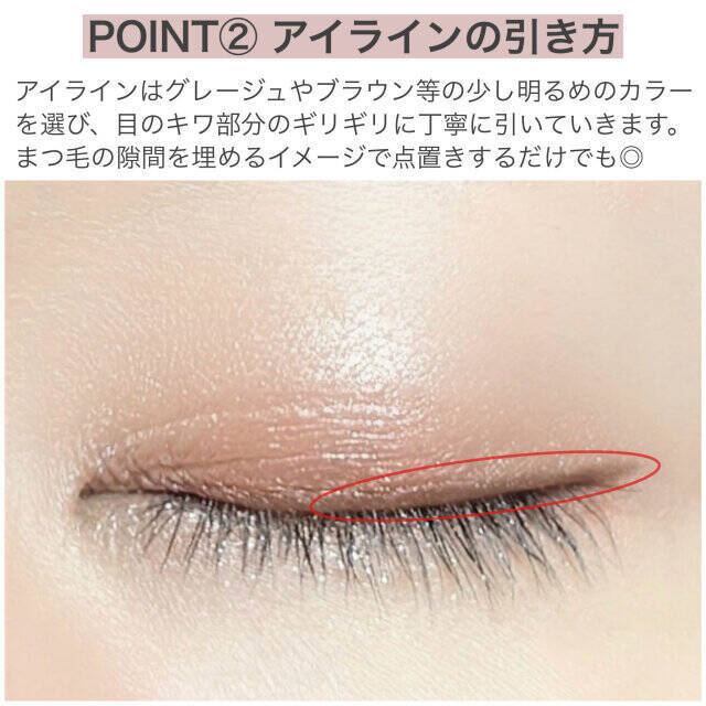 【保存版】マニアが生み出した！失敗しない「ナチュラルなデカ目」の作り方