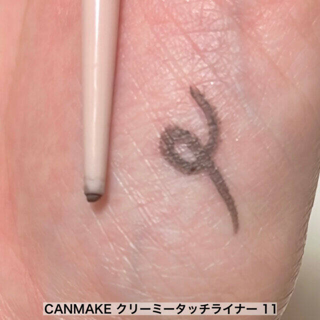 【保存版】マニアが生み出した！失敗しない「ナチュラルなデカ目」の作り方