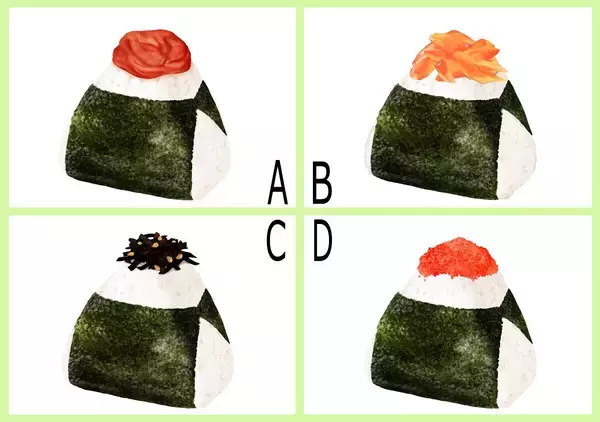 【心理テスト】どのおにぎりが食べたい？答えでわかる「あなたが今すぐ手放すべき人間関係」