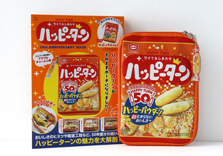 この付録は今すぐ買わないと後悔しそう…！裏面まで本気出しすぎの再現度♡そっくりお菓子ポーチ