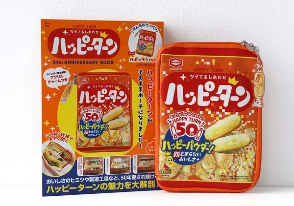 この付録は今すぐ買わないと後悔しそう…！裏面まで本気出しすぎの再現度♡そっくりお菓子ポーチ