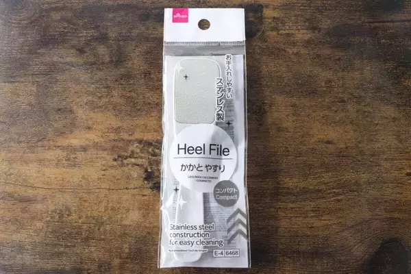 買ったら大当たり！「ガサガサかかと」から手軽に卒業！100円なのに実力派なやすり