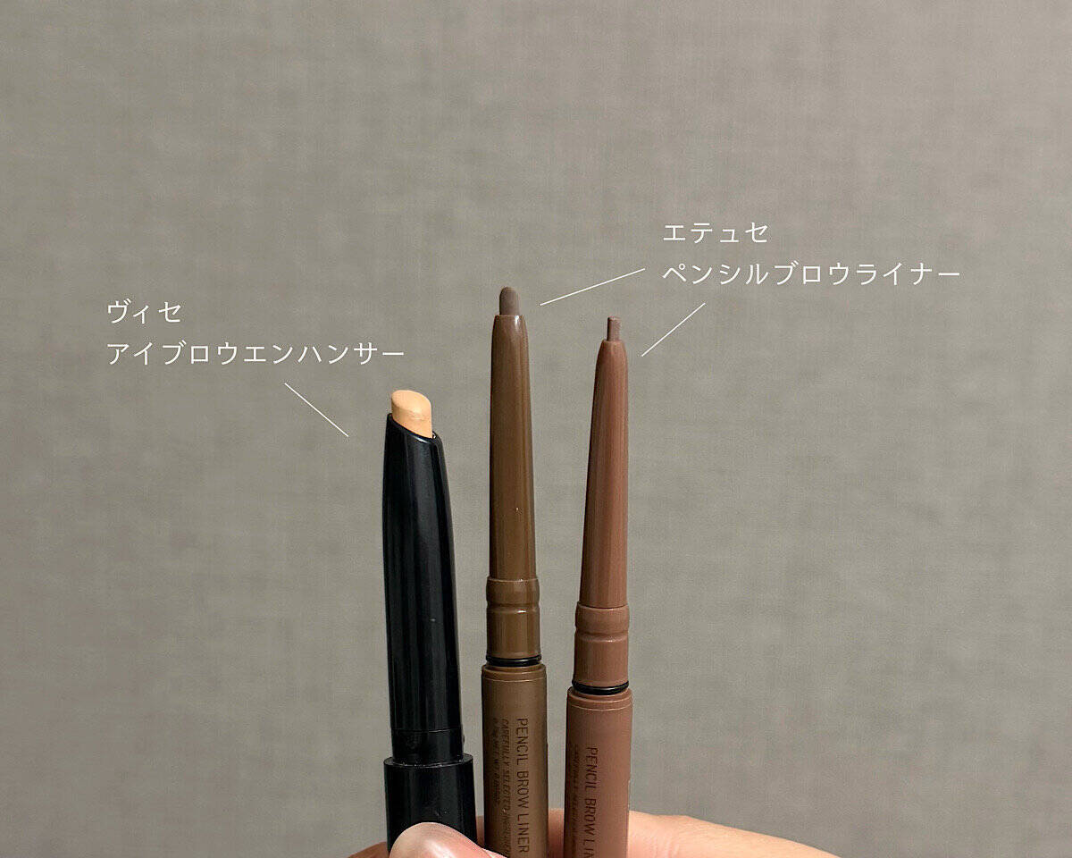 垢抜け美女の眉は今みんなコレ！ほんのりアーチ眉の作り方