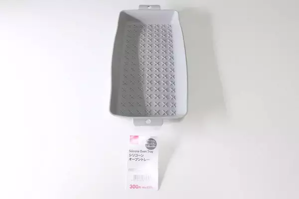 買ってよかった！大きい調理器具使いたくないって時に大助かり！お手入れ簡単！100均調理器具