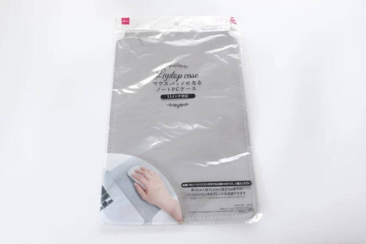 えっこれ100均で買えちゃうってマジ？！100円じゃないけどむしろ安い！300円グッズ3選