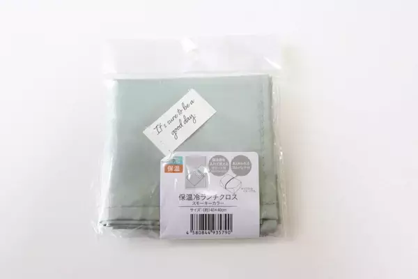 これ100円って本気！？嬉しい機能を全部乗せ！「もう他の使えない…」ランチグッズ