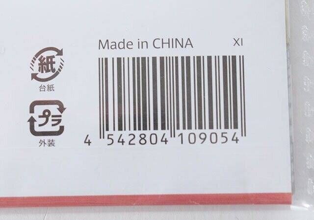 セリアの商品でかさばるアレをスッキリ！整理しながら収納できる便利グッズ