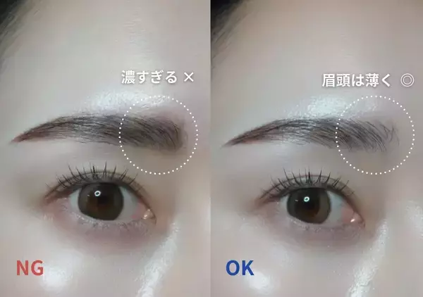 眉メイクが古く見える原因って？NG眉の特徴と直し方