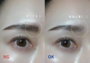 眉メイクが古く見える原因って？NG眉の特徴と直し方