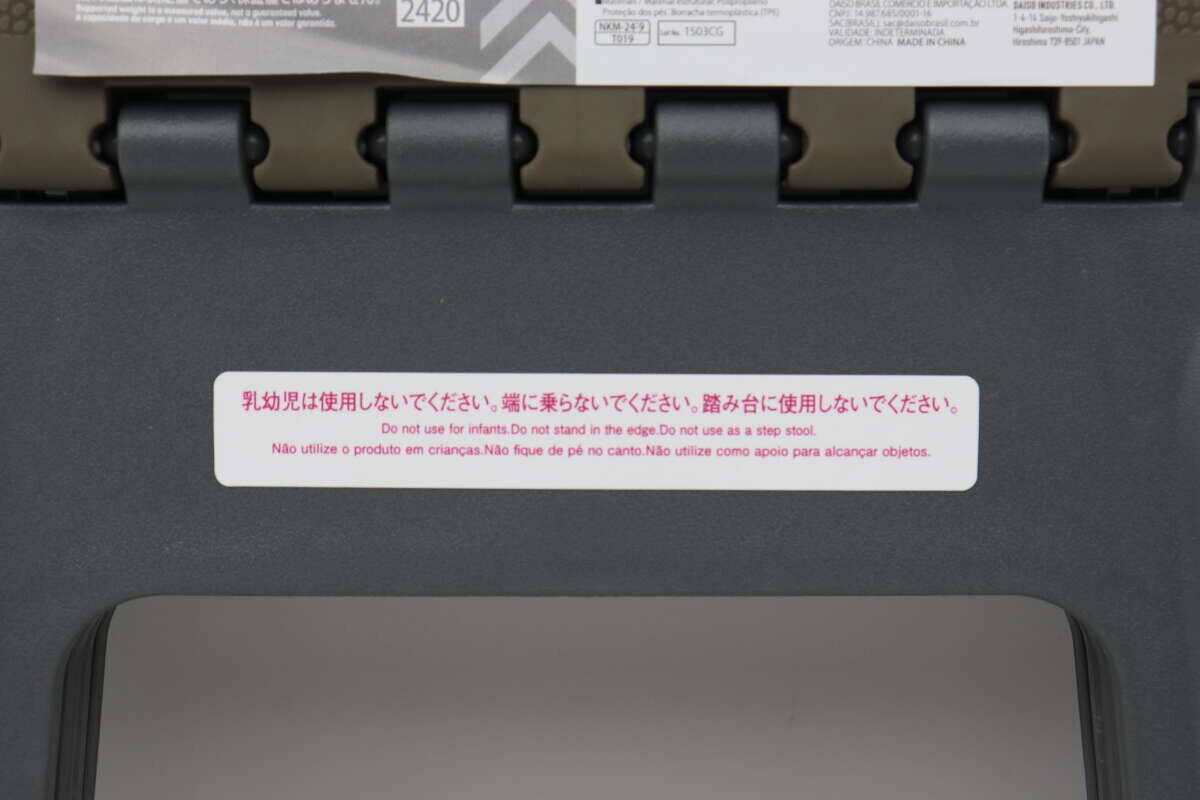 買ったら家事が楽になった！「軽い・安い・コンパクト」3拍子揃った100均の折りたたみイス