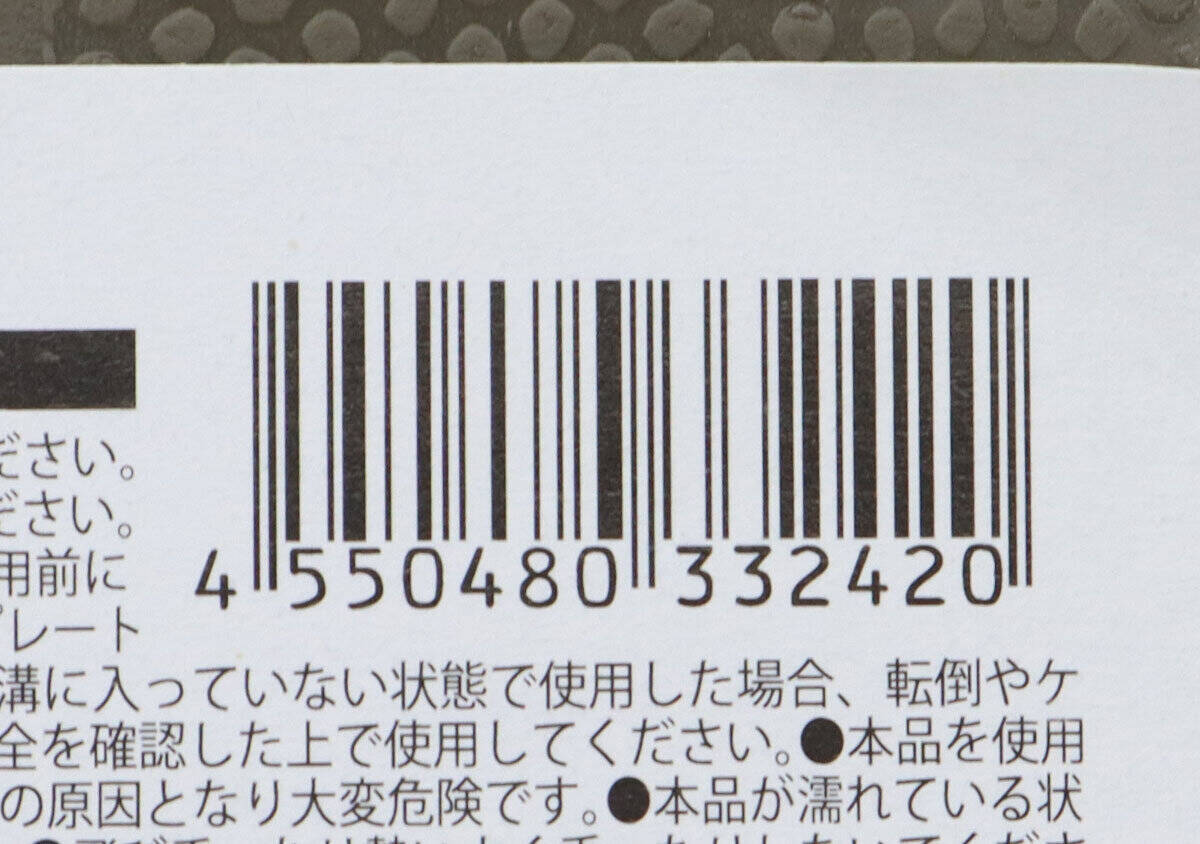 買ったら家事が楽になった！「軽い・安い・コンパクト」3拍子揃った100均の折りたたみイス