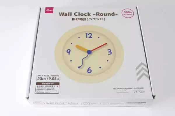 良い意味で裏切られた！500円って信じられん♡海外のインテリアみたいな100均電気小物