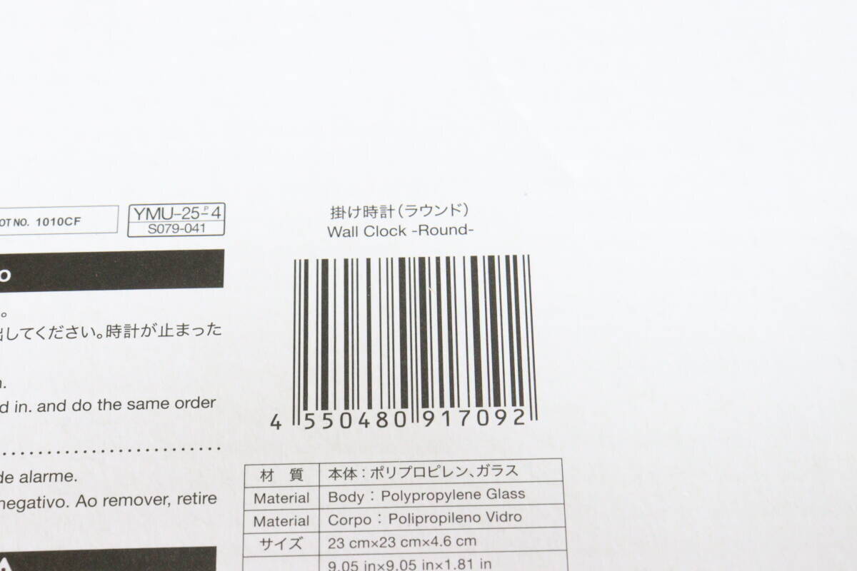 良い意味で裏切られた！500円って信じられん♡海外のインテリアみたいな100均電気小物