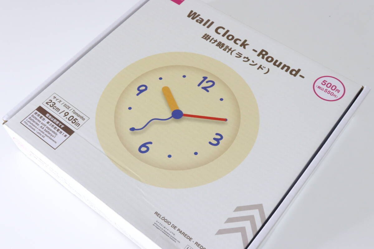 良い意味で裏切られた！500円って信じられん♡海外のインテリアみたいな100均電気小物