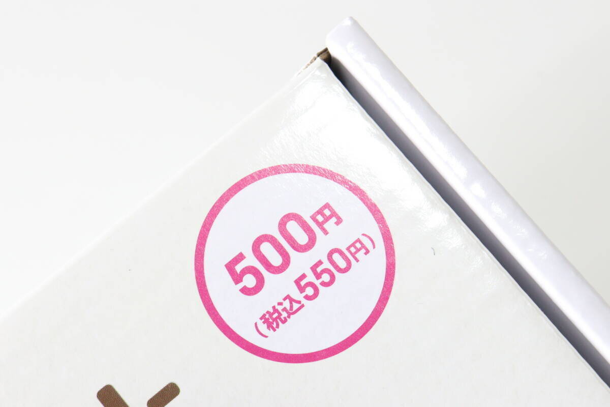 良い意味で裏切られた！500円って信じられん♡海外のインテリアみたいな100均電気小物