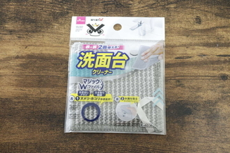 100均のこれもう手放せない！水だけでここまで落とせるの！？洗剤いらずの家事楽クリーナー