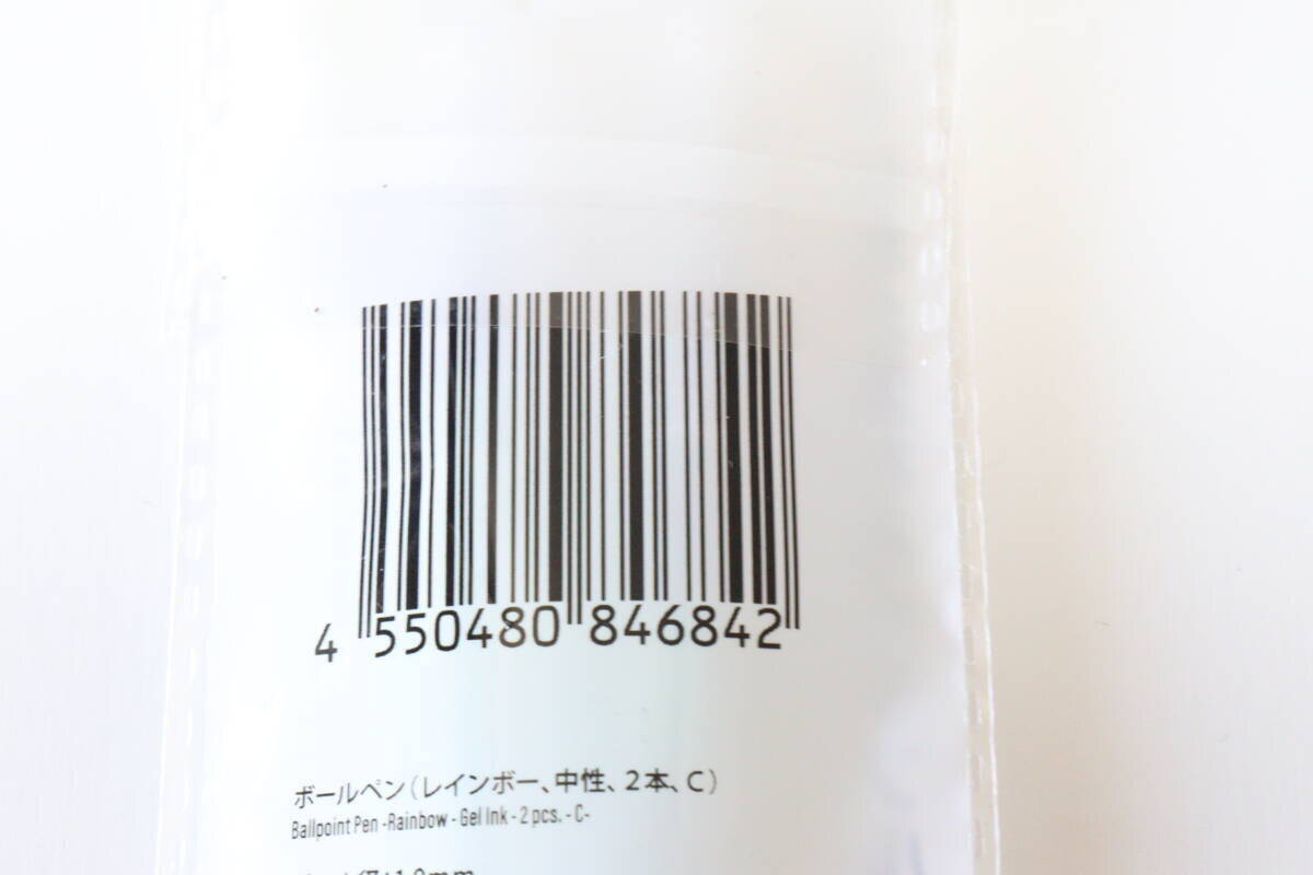 100均で見つけたペンが凄い！「なんだこれは…！」「二度と同じ色は出ないってロマンある」
